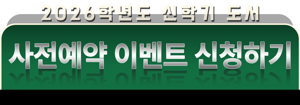 이전